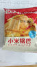 比比赞（BIBIZAN）小米锅巴混合味1000g童年锅巴怀旧小吃办公室饼干膨化休闲零食品 实拍图