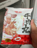 潮庭潮汕牛肉丸粿条1381g 麻辣烫火锅食材关东煮早餐夜宵 实拍图