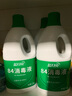 蓝月亮 84消毒液1.2kg*4瓶 地板玩具家居衣物消毒水杀菌率99.999% 实拍图