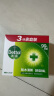 滴露（Dettol）香皂肥皂松木3块 男士香皂洗澡洗发洗手沐浴皂抑菌儿童 京东自营 实拍图