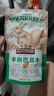 三只松鼠手剥巴旦木500g/袋装 坚果炒货干果扁核桃杏仁零食送礼  实拍图