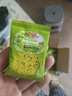立王驾到无糖精蔬菜酥饼干糖尿病人食品控孕妇血糖高老年人代餐零食90包 实拍图