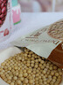 东方颜究生黄豆500g+红皮花生400g   粗粮健康打豆浆当季新品无壳 实拍图