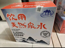 巴馬百年（LONGLIFE）饮用天然泉水巴马自涌活泉弱碱小分子桶装水大桶泡茶水5L2桶/箱 实拍图