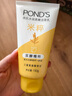 旁氏（POND'S）米粹润泽保湿洁面乳150g 氨基酸洗面奶男女去角质妇女节 实拍图