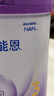 雀巢（Nestle）新品 超启能恩部分水解配方奶粉3段12-36月加量装850g*4罐礼盒 实拍图