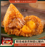五芳斋 速冻蛋黄猪肉粽 100g*5只 嘉兴粽子蛋黄肉粽端午粽子早餐食品 实拍图