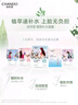 自然堂喜马拉雅补水面膜28片(百合雪茶雪莲紫草植萃面膜)适敏肌 实拍图