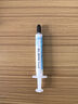 索厉 CPU散热硅脂（导热硅脂/显卡散热膏/台式机cpu笔记本硅胶/配刮刀/3g装/SLG270） 实拍图