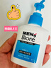 碧柔（Biore）清爽去油深层清洁洗面奶男士保湿洁面露150ml 温和洁面去角质自营 实拍图