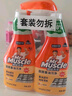 威猛先生 油污清洁剂 650g+650g替换装 柠檬香 厨房重油污净 强力去油污  实拍图