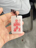 龙虎山天师府正品道家玉牌五雷号令招财平安白玉髓无事牌吊坠项链 五路财神-朱砂【祝福】 实拍图