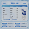 三元极致A2β-酪蛋白纯牛奶整箱200ml*16盒 稀奢奶源 实拍图