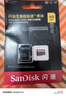 闪迪（SanDisk）512GB TF（MicroSD）内存卡 A2 4K V30 U3 C10 至尊超极速移动存储卡 读速200MB/s 写速140MB/s 实拍图