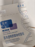 敷尔佳新款白膜2盒 械字号医用敷料面膜状敷感升级医用透明质酸钠修复贴 实拍图