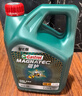 嘉实多（Castrol）磁护智E版 全合成机油 润滑油 5W-40 SP A3/B4 1L 汽车保养 实拍图