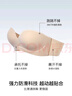 ubras两穿肩带可拆卸小胸聚拢抹胸无肩带内衣女文胸胸罩防滑裸感肤A75 实拍图