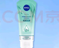 妮维雅（NIVEA）深层洁净洗颜泥150g加量装清洁养肤水润保湿 实拍图