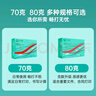亚太森博(AsiaSymbol)派部落A4打印纸70g500张*5包顺滑不卡纸双面复印纸 高性价比 整箱2500张【明星爆款】 实拍图