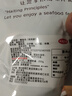 买一斤送一斤烤鳕鱼肉无干燥剂烤鱼肉鱼干即食边角料红烧蟹肉鱼片 买半斤送半斤（共发一斤鳕鱼肉） 实拍图