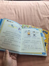 米小圈脑筋急转弯 小学生课外阅读 童书 儿童文学（第一辑+第二辑)（套装共8册） 课外阅读 阅读 课外书 实拍图