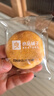 良品铺子 肉松饼1000g/箱早餐面包糕点蛋糕休闲零食办公室早餐点心下午茶 实拍图
