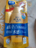 曼秀雷敦（Mentholatum）新碧小金帽防晒霜乳80g 男女士户外军训高倍隔离补水保湿SPF50+ 实拍图