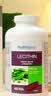 HEALTH BALANCE大豆卵磷脂软胶囊 中老年呵护心血管健康 加拿大原装进口 400粒*2瓶 有效期28.3 实拍图