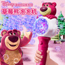 迪士尼（Disney）儿童吹泡泡机多孔泡泡枪玩具草莓熊云朵泡泡棒全电动女孩生日礼物 实拍图