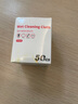 ulanzi优篮子 C025高密无尘超细纤维镜头清洁布（50片装）相机清洁眼镜清洁镜片纸擦镜纸手机屏幕清洁 实拍图
