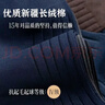 【线下同品质】袜子男中长筒春秋季透气纯色字母休闲商务防臭脚袜 【新人福利专享】 随机颜色 1双 均码 实拍图