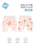 舒贝怡2件装儿童短裤女童男童夏季宝宝大PP裤子纯棉七分裤粉色80CM 实拍图