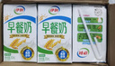 伊利6月伊利早餐核桃奶250ml*24盒装整箱营养牛奶中老年早餐伴侣 【3月底】早餐核桃奶250ml*24盒 实拍图