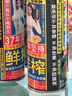 椰树牌正宗 椰子汁  245ml*24罐整箱装  植物蛋白饮料 实拍图