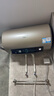海尔（Haier）【PD3】60升电热水器 金刚无缝胆 国家补贴20% 终身免换镁棒 一级能效 储水式大水量 家用洗澡速热 实拍图