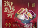 潘祥记鲜花饼群芳礼盒云南特产糕点零食送礼盒 200g*5袋+660ml玫瑰花饮 实拍图