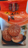 鼎豐真 鼎丰真五仁老式月饼枣泥/豆沙/椒盐/传统糕点长春特产500克 五仁 实拍图