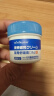 MINIKUMA日本筋骨舒缓膏肩颈背腰椎膝盖关节肌肉透骨膏30g 实拍图