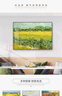 梵高丰收油画世界名画客厅沙发背景墙装饰画大气餐厅壁画三联挂画 星月夜 70*50CM布纹膜单联画 实拍图