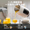 苏泊尔（SUPOR）豆浆机1.2L大容量 全自动免煮免滤多功能 12小时预约3-4人家用榨汁机DJ12B-P33E国家补贴 实拍图