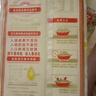 鲁花（考拉）银丝龙须微发酵面条 618g*3 连包 家庭装挂面速食 实拍图