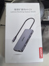联想（Lenovo）Type-C扩展坞USB-C读卡器拓展坞4K60Hz投屏HDMI千兆网口转接头HUB分线器苹果15Mac小新笔记本ipad 实拍图