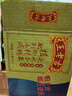 王老吉凉茶250ml*12盒 绿盒装  茶饮料 饮料整箱 便携装 中华老字号 实拍图