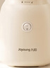 九阳（Joyoung）榨汁料理机 榨汁杯多功能易清洗家用搅拌机 打米糊果汁机婴儿辅食机L6-L621B 实拍图