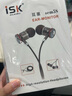 iSK SEM5S入耳式专业监听直播耳塞HIFIK歌/游戏/音乐/ASMR耳机手机声卡适用中国红曾转接头赠转接头 实拍图