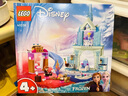 乐高（LEGO）积木拼装迪士尼43265 阿伦黛尔冰雪城堡女孩儿童玩具生日礼物 实拍图