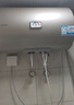 海尔（Haier）智家电热水器家用2200W速热储水式恒温节能小户型出租房 省电节能电热水器防电墙防漏电上门安装 50L 2200W 升级一级节能/自用省薪 实拍图