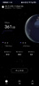 纽曼5G无线路由器随身WiFi6移动免插卡cpe全网通千兆双频车载便携式高速上网卡全国通用流量2025款 实拍图