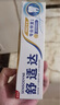 舒适达抗敏感 专业修复牙本质修护 NovaMin技术牙膏90g 新旧包装随机发 实拍图