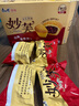 康师傅 妙芙蛋糕 红豆味200g 糕点点心饼干 早餐面包零食（包装随机） 实拍图
